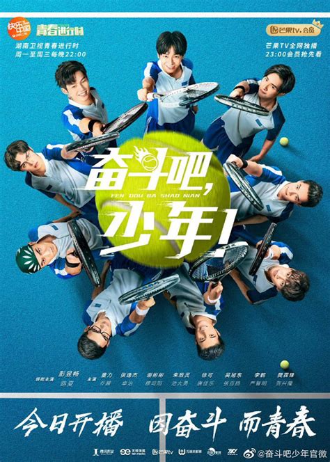 herman li chinese actor|CDRAMA Review: Prince of Tennis (2019) .